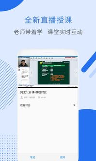 探索網絡工程師考試的數字化備考助手 題庫下載與安卓版應用推薦