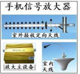 大連金捷達無線網絡工程公司 無線AP、無線網橋及無線網絡產品批發與工程服務