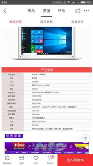 移動應用開發學生高性價比電腦選購指南 兼顧軟硬件開發需求